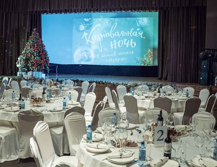 Универсальный зал - Актив-отель «Искра»